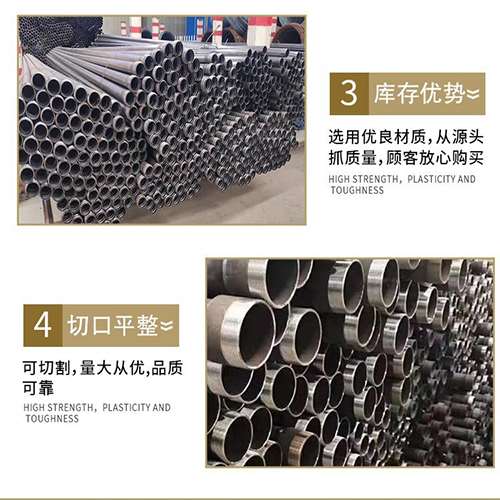 隆安声测管用于灌浆和工程施工的注意事项